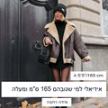 Winter New Coats and Jackets Warm Faux Leather Jacket Thick Oversize Outerwear Long Sleeve Luxury Women'S Jacket 2025